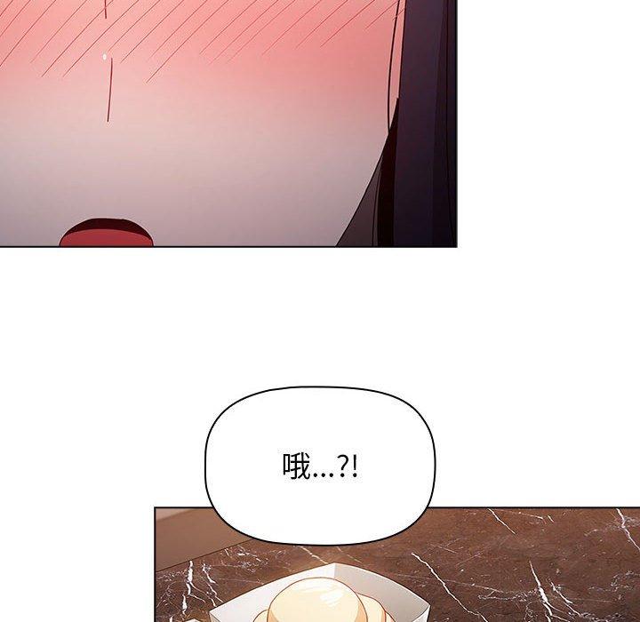 第37话 - 第18.jpg页