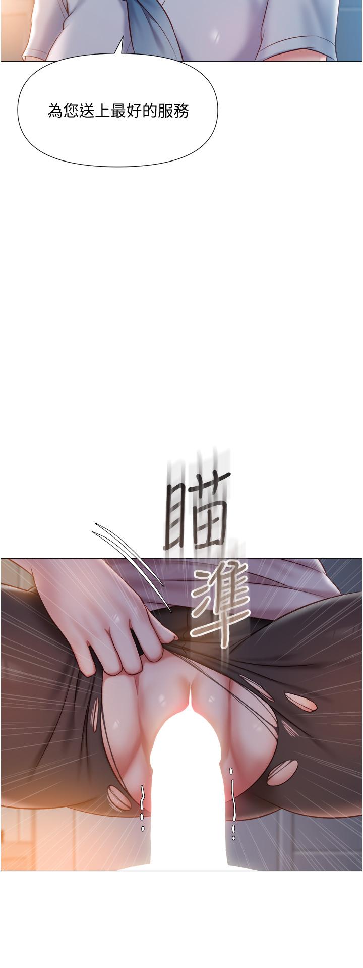 第48話-空姐令人“升天”的服務 - 第28.jpg页