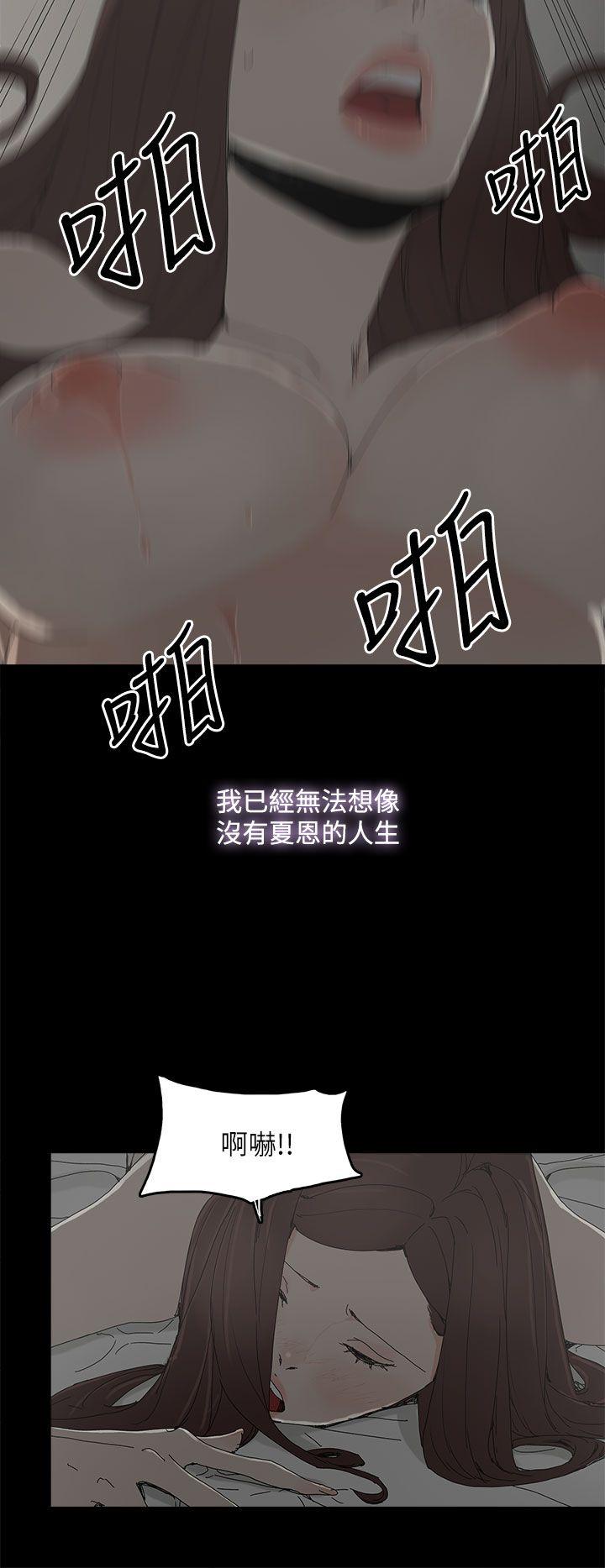 第 36 话 - 第19.jpg页
