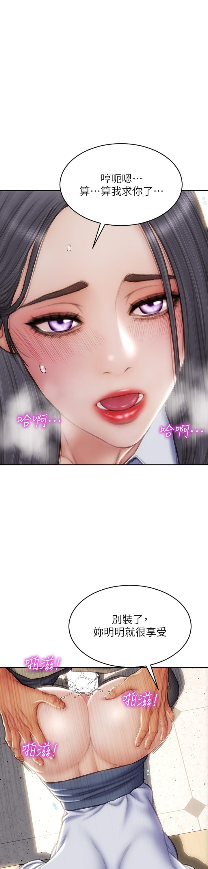 第50話-謝謝老師熱情款待 - 第7.jpg页