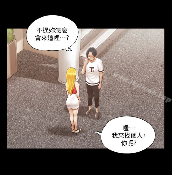 第17話-你們兩個睡了嗎? - 第18.jpg页