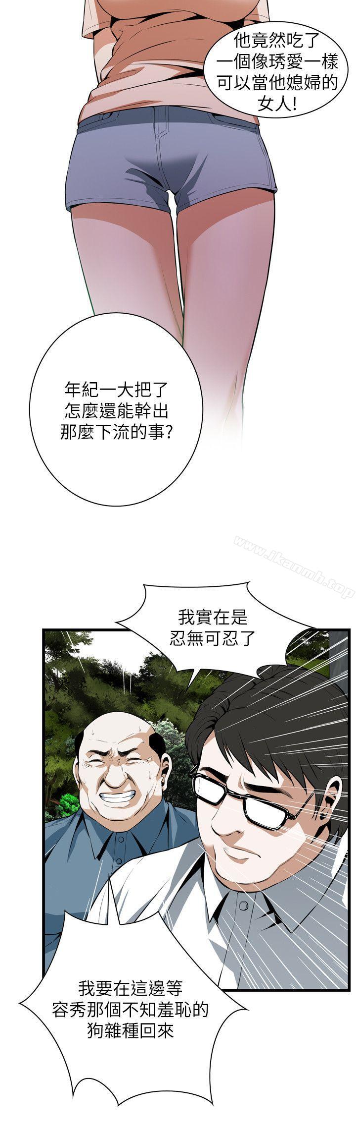第110話 - 第17.jpg页