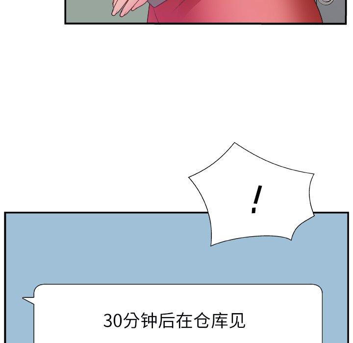 第 6 话 - 第70.jpg页