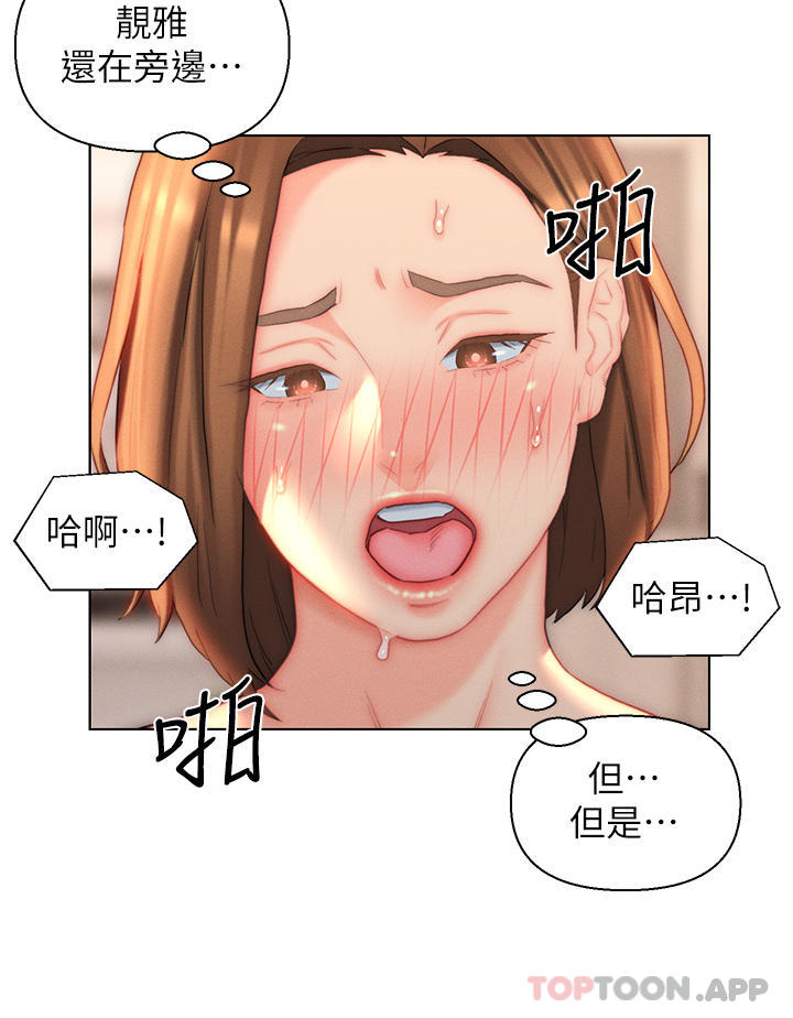 第24话-母女俩通通射好射满 - 第27.jpg页