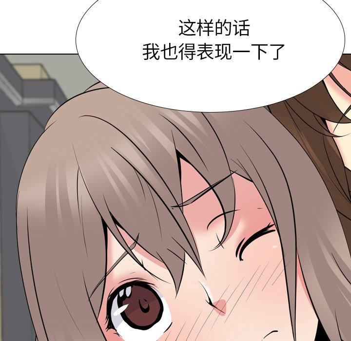 第 22 话 - 第6.jpg页