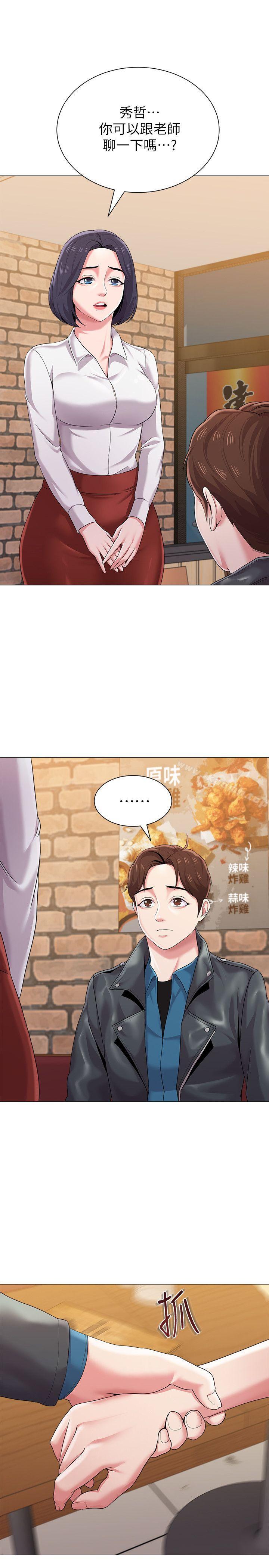 第25话-想要得到秀哲的两个女人 - 第24.jpg页