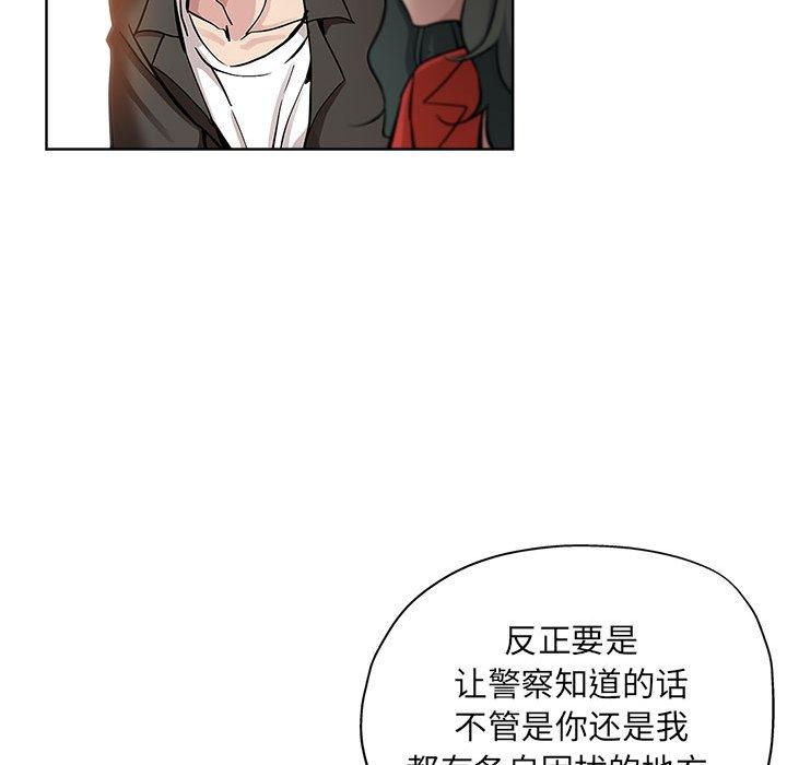 第 28 话 - 第12.jpg页