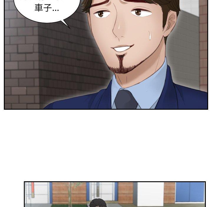 第14话 - 第17.jpg页