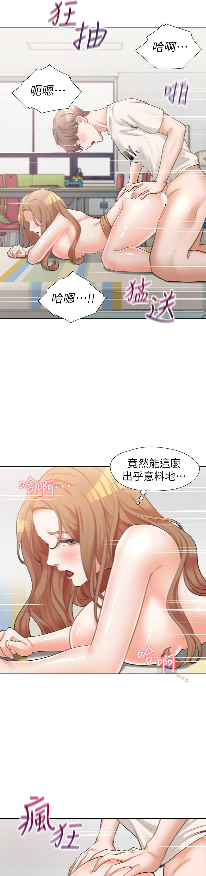 第5話-征服發情的學姐 - 第36.jpg页