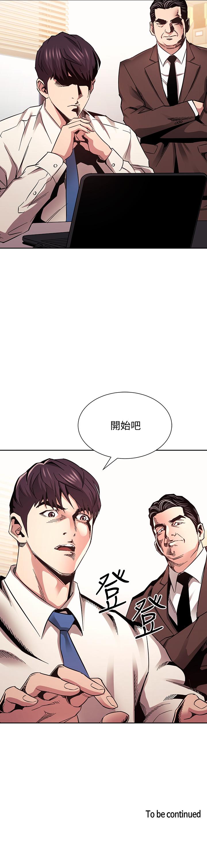第71話-想被綁的動彈不得 - 第38.jpg页