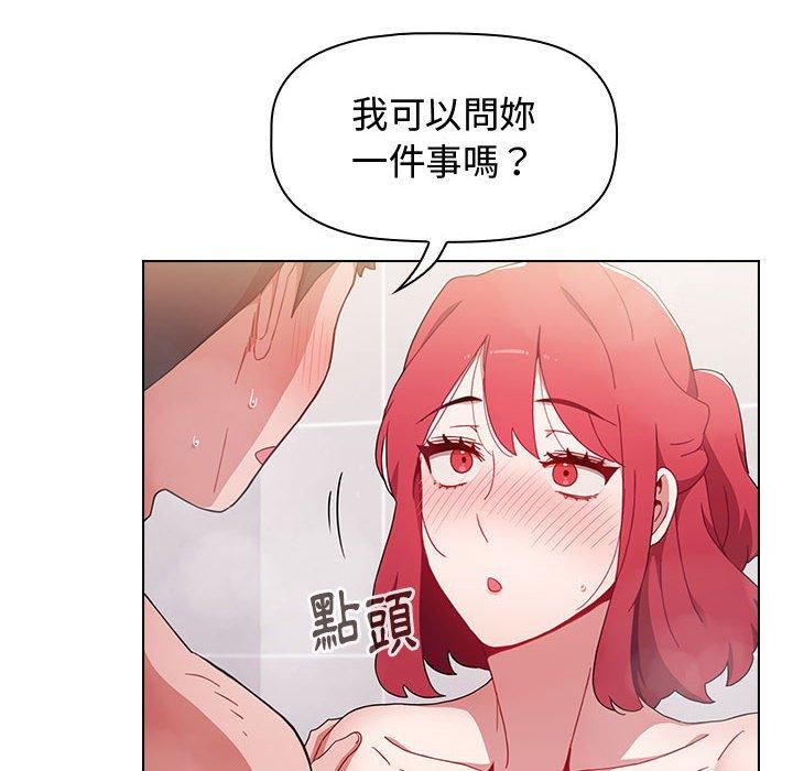 第13话 - 第78.jpg页