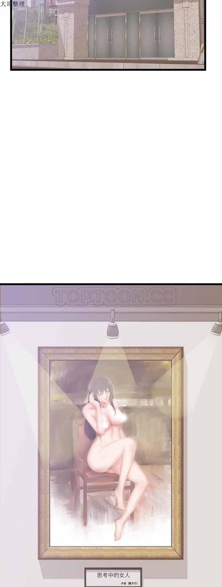 第 30 话 - 第30.jpg页