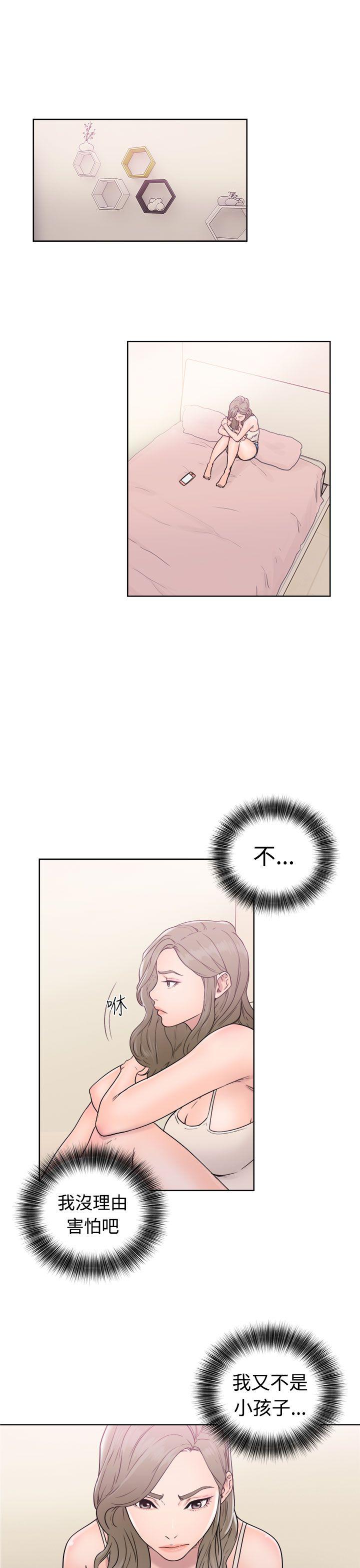 第32話 - 第27.jpg页