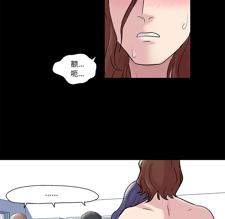 第44话 - 第40.jpg页