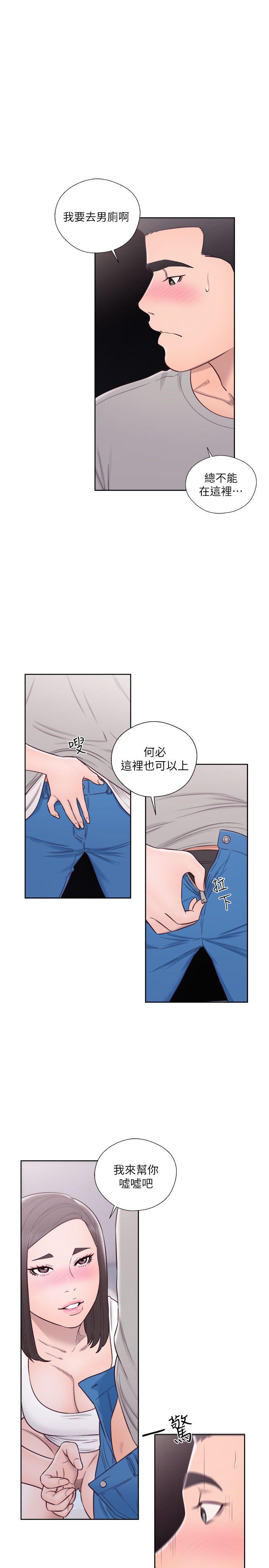 第60話 - 第13.jpg页