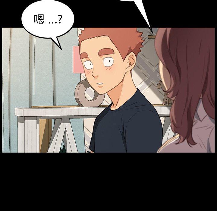 第40话 - 第64.jpg页