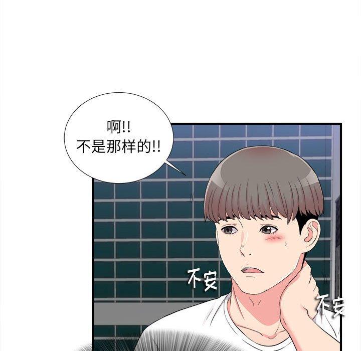 第 15 话 - 第72.jpg页