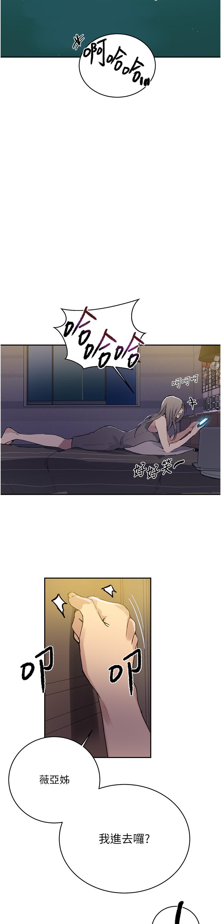 第167话-妳到底要不要3P - 第28.jpg页