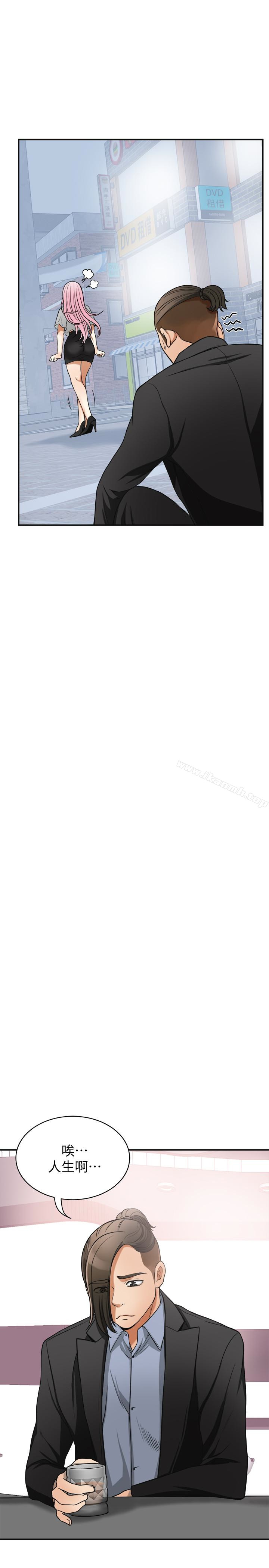 第27话-好好玩一场吧! - 第40.jpg页