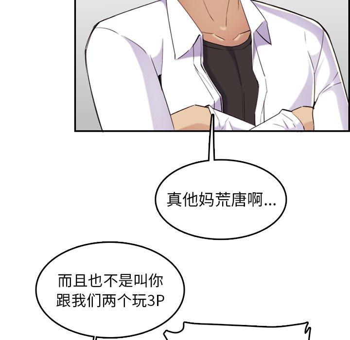 第 36 话 - 第21.jpg页