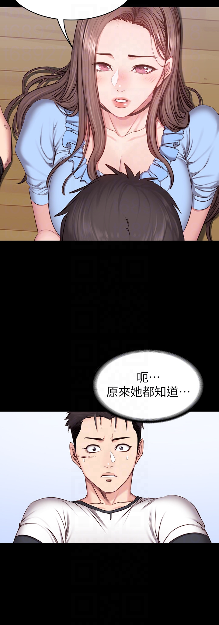 第14話-用肉體享受的特別課程 - 第15.jpg页