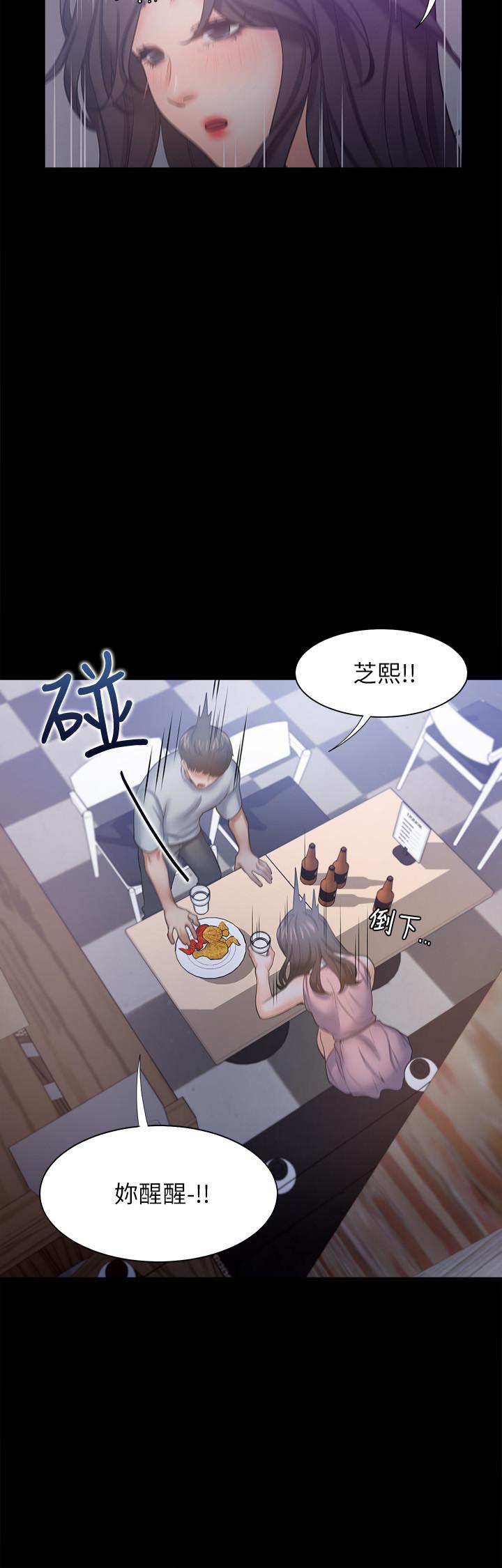 第48话-忘不了的那一晚 - 第36.jpg页