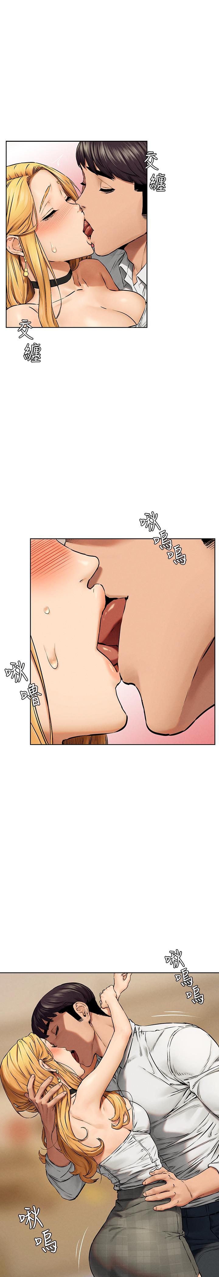 第118話-當一個晚上的情侶吧 - 第19.jpg页