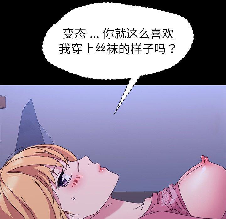 第59话 - 第55.jpg页