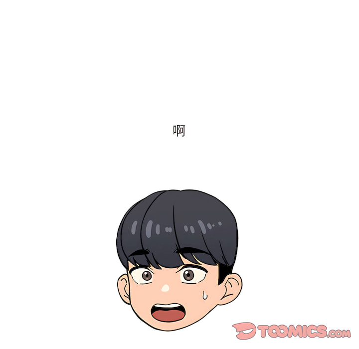 第13話 - 第87.jpg页