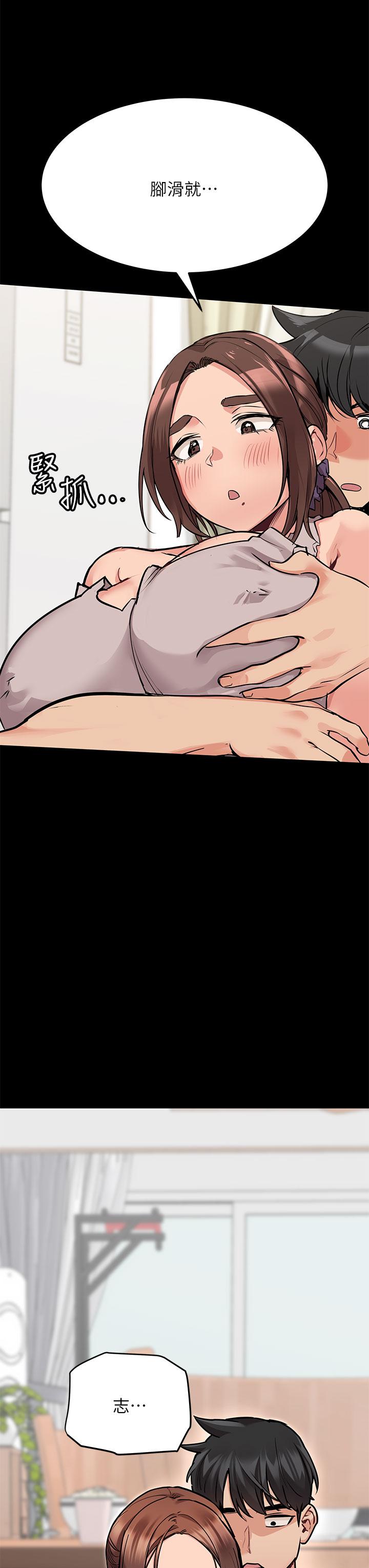 第46話-等待已久的一炮 - 第3.jpg页