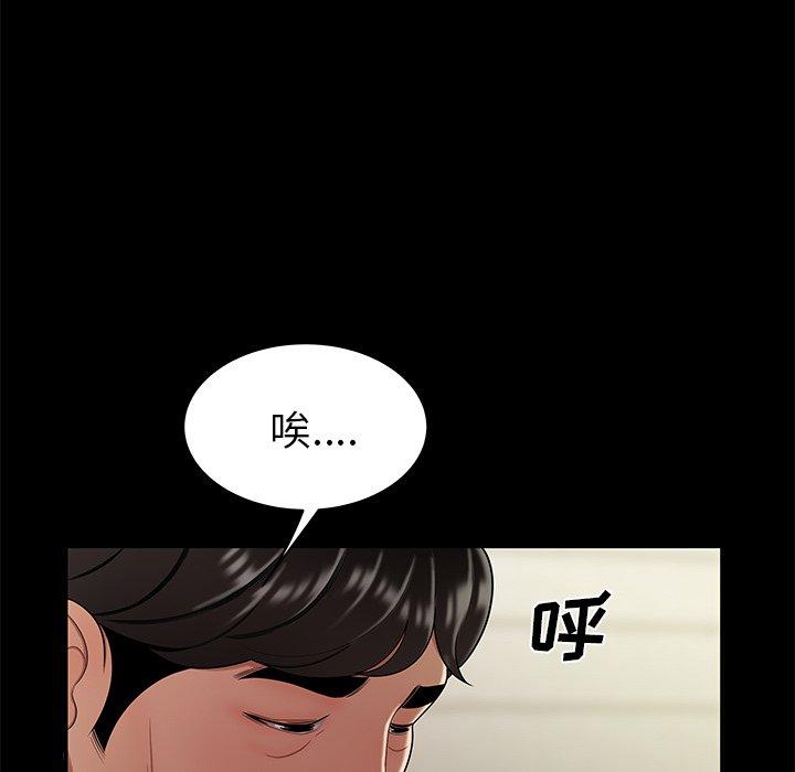 第 28 话 - 第55.jpg页