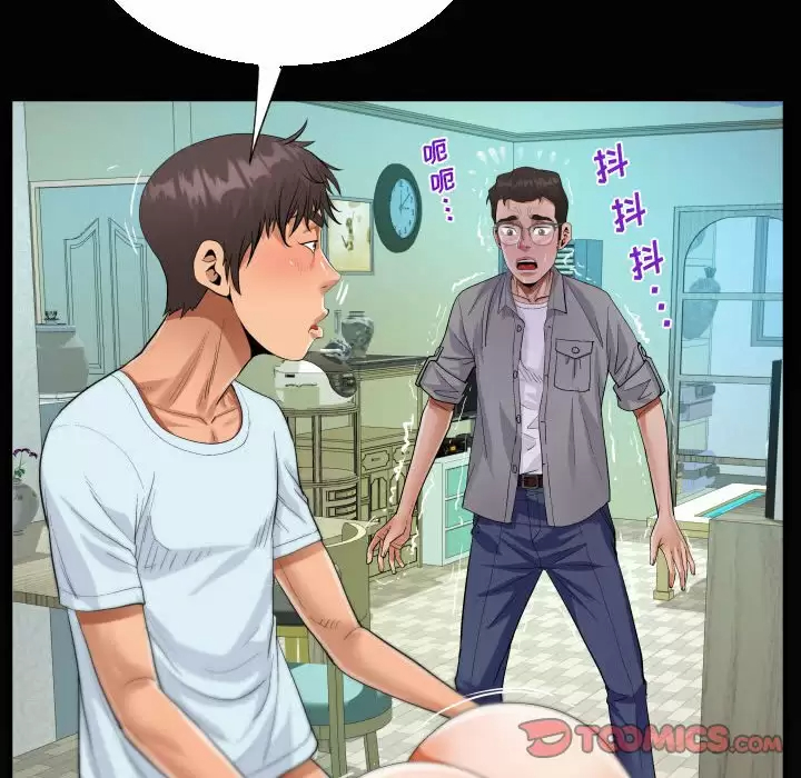 第36話 - 第72.jpg页
