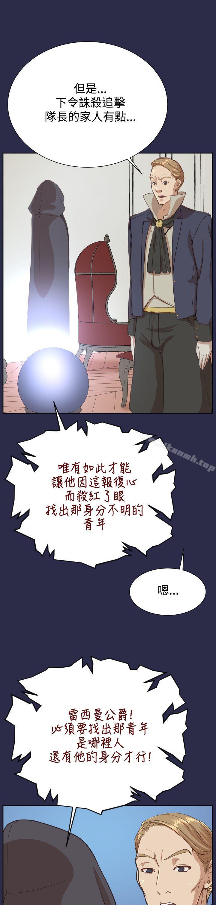 第31话 - 第15.jpg页