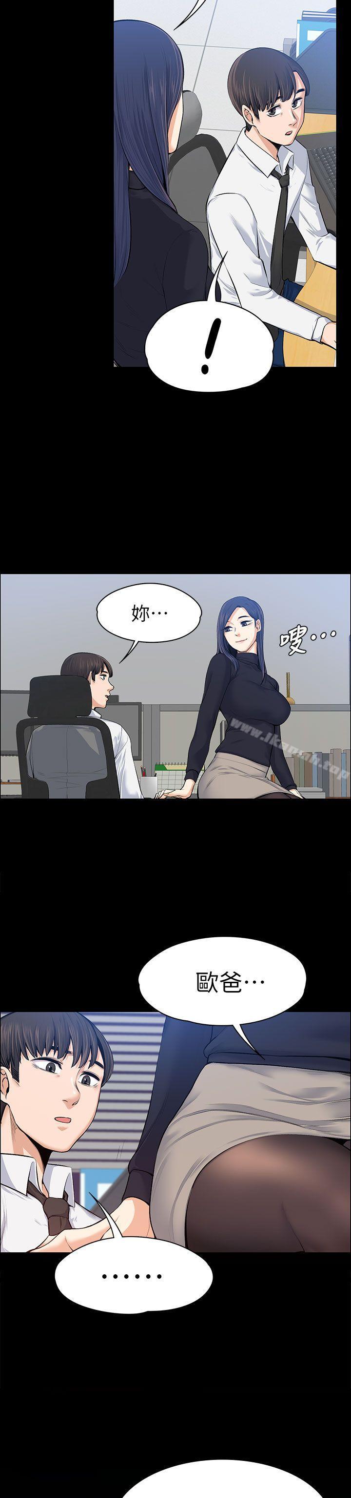 第15話 - 第33.jpg页