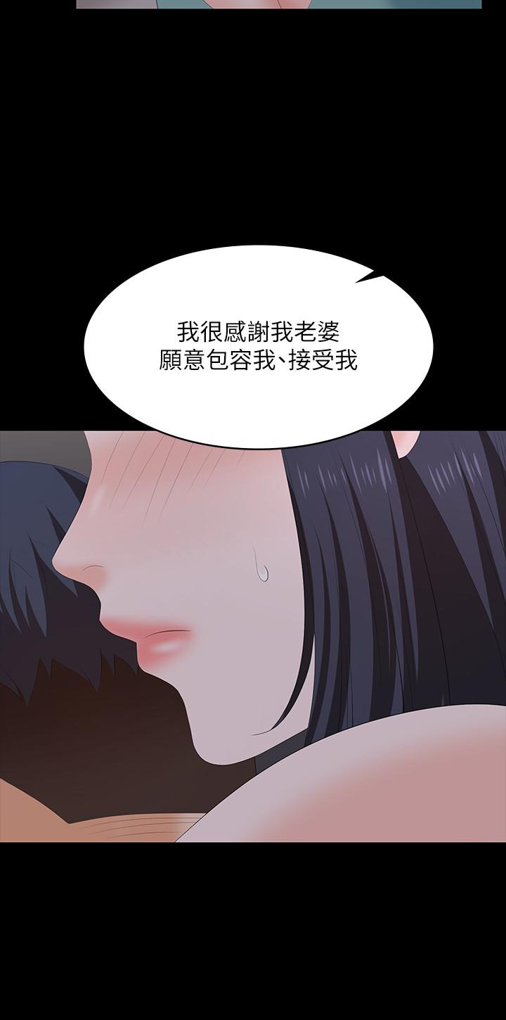 第58話-恩靜讓人難以抗拒的誘惑 - 第22.jpg页