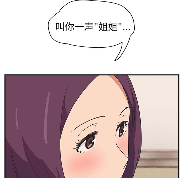 第 45 话 - 第41.jpg页