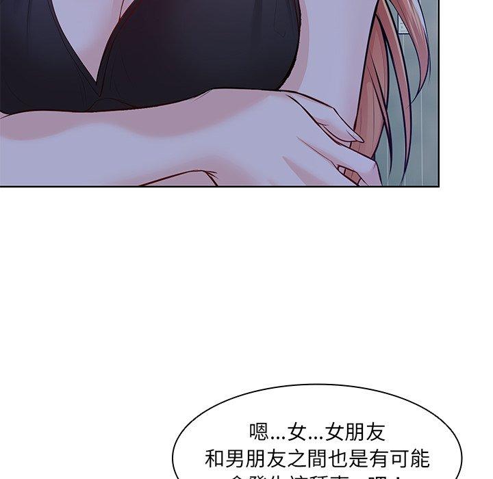 第28话 - 第20.jpg页