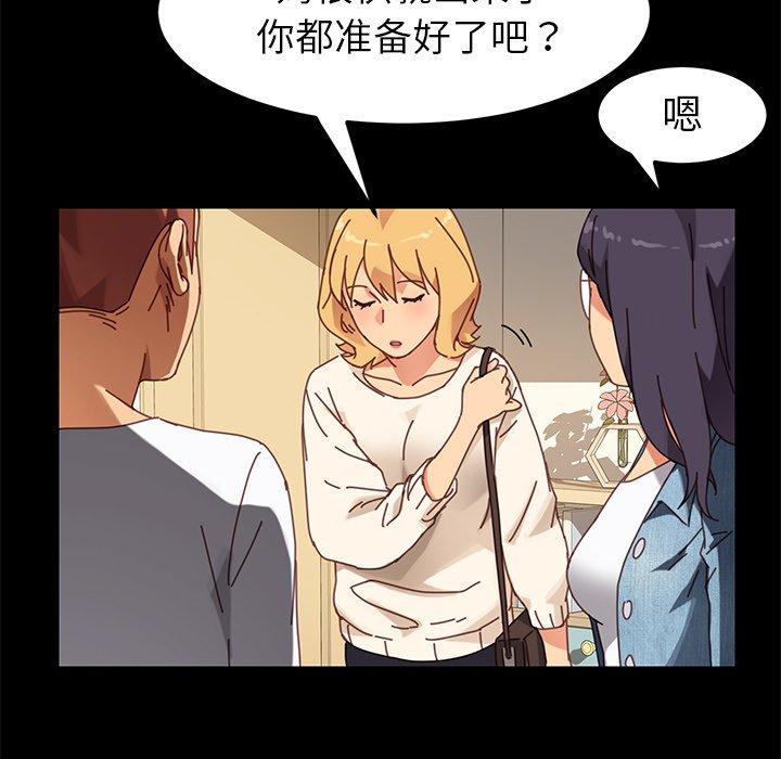 第15话 - 第99.jpg页