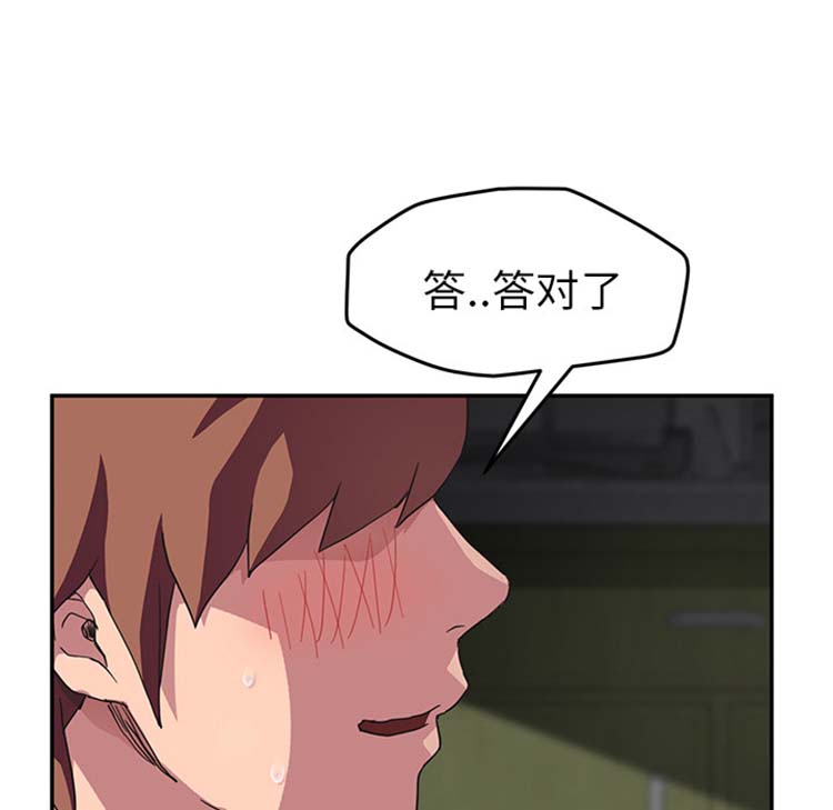 第 44 话 - 第80.jpg页