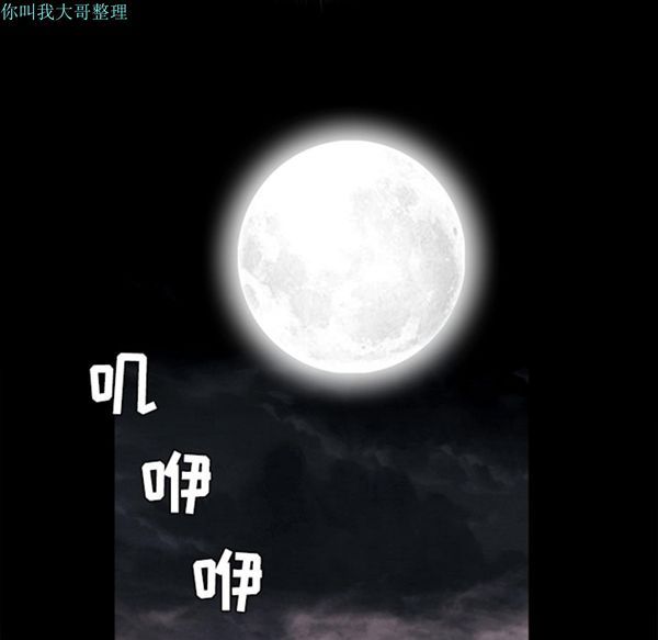 第 29 话 - 第176.jpg页