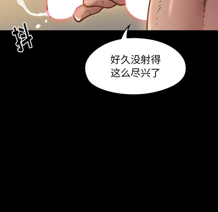 第15话 - 第5.jpg页