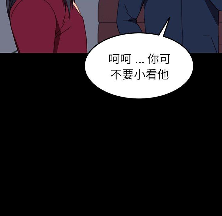 第54话 - 第70.jpg页