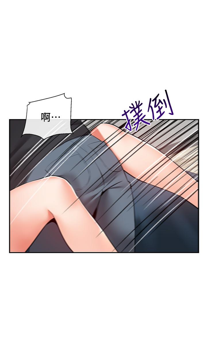 第59話 最終話-會被鄰居聽到的 - 第38.jpg页
