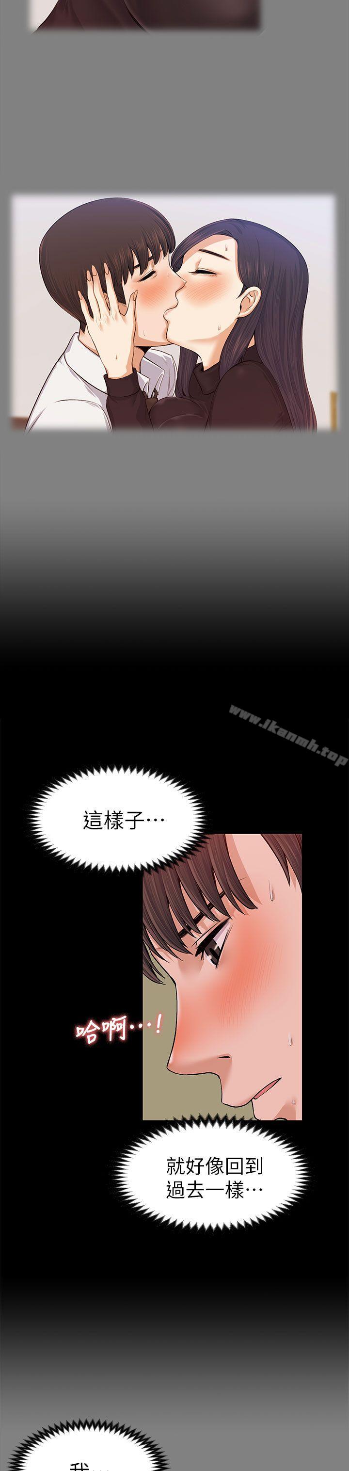 第18話 - 第14.jpg页