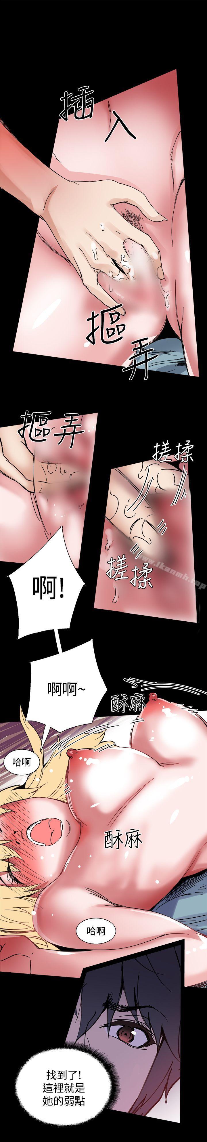 第17話 - 第10.jpg页