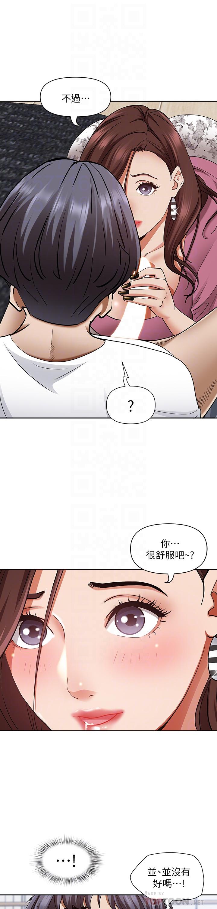 第15話-坐到底，認真夾 - 第10.jpg页