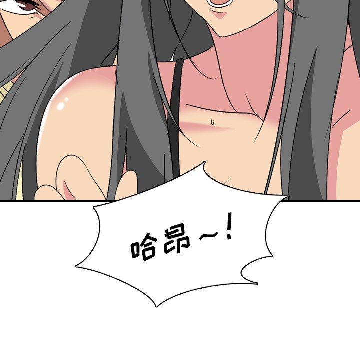 第 3 话 - 第61.jpg页