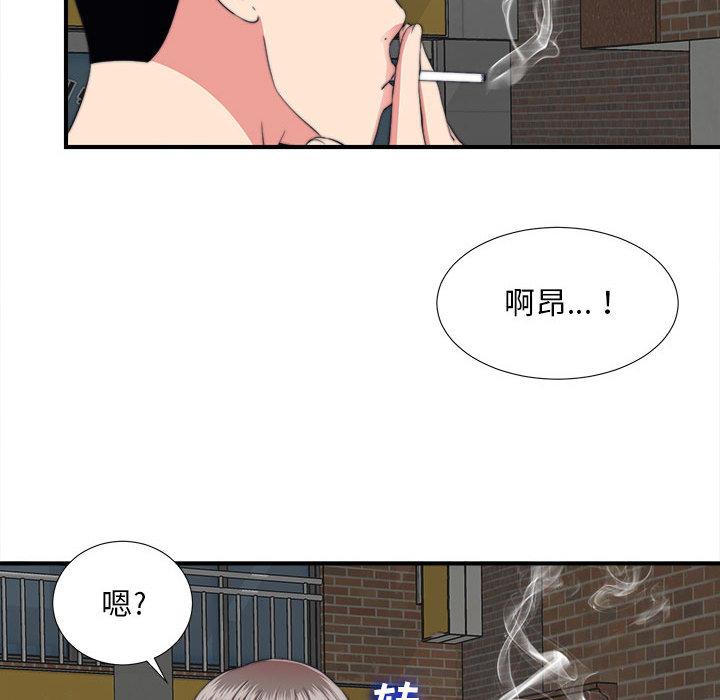 第 1 话 - 第74.jpg页