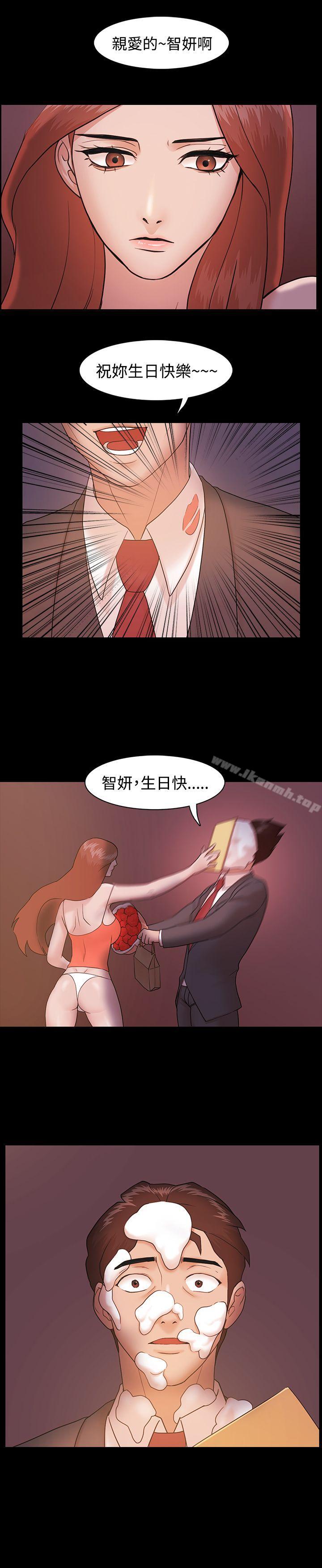 第5话 - 第1.jpg页