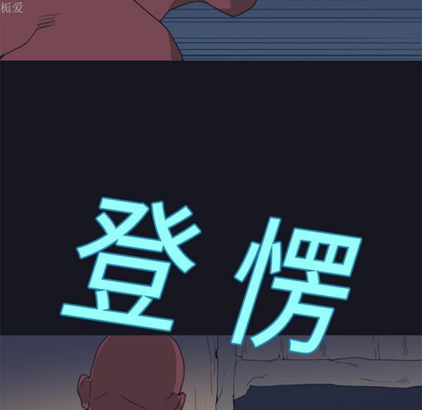 第 16 话 - 第11.jpg页